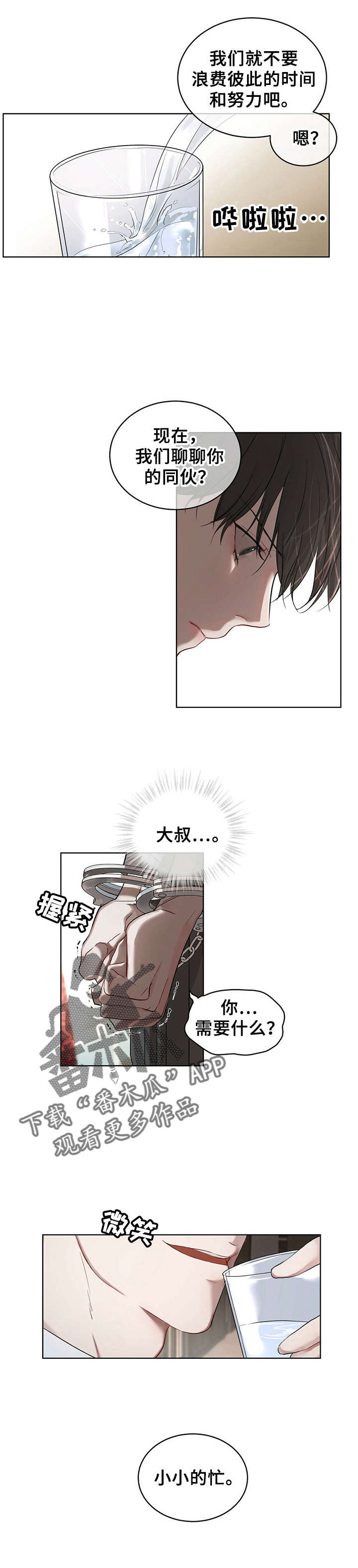 第11章：解码0