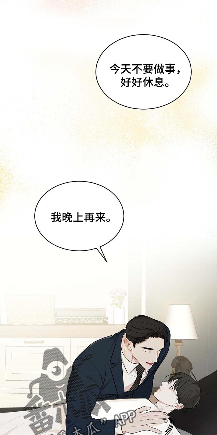 第55章：联手2