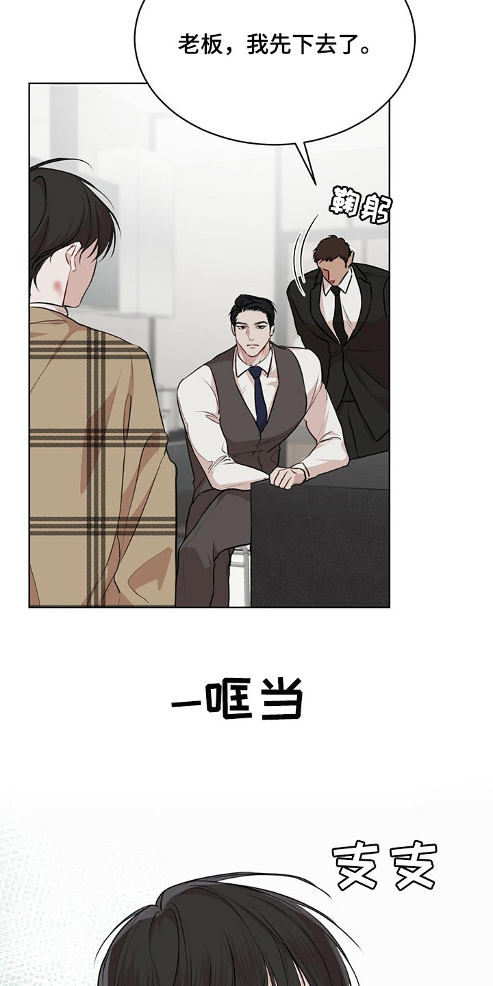 第73章：【第二季】人生是零起点的游戏14