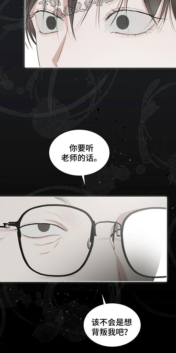 第108章：【第二季】归于平凡5