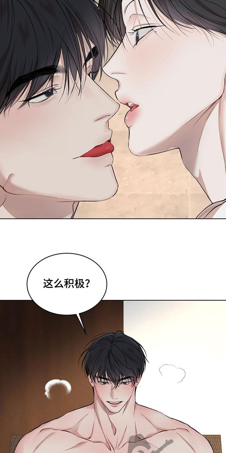 第129章：【番外】谢谢你13