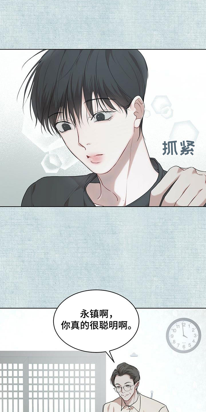 第92章：【第二季】回木莲岛19