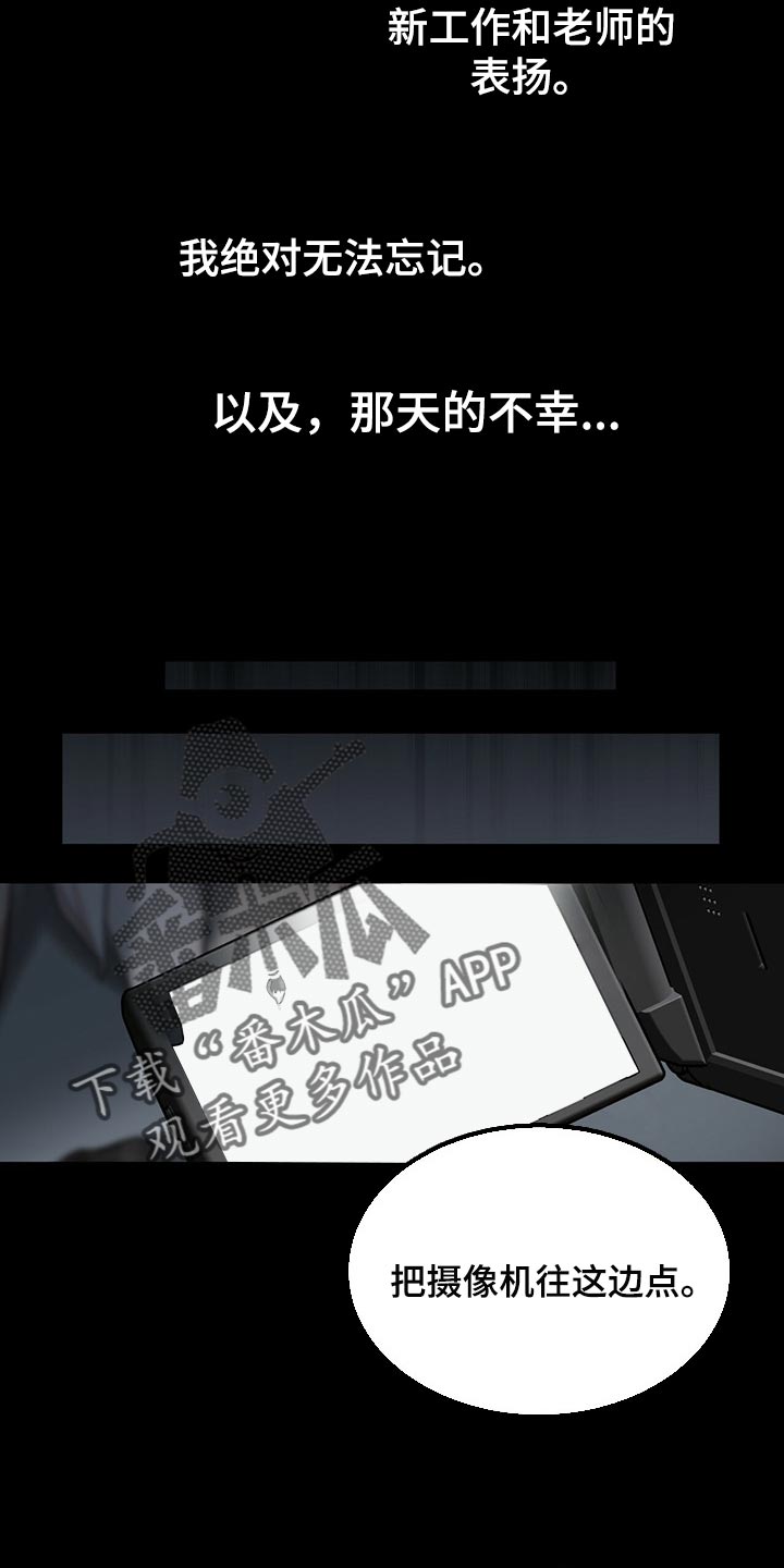 第73章：【第二季】人生是零起点的游戏27