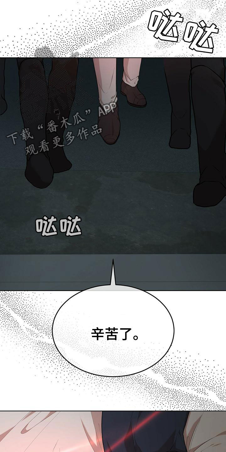 第100章：【第二季】你过来11
