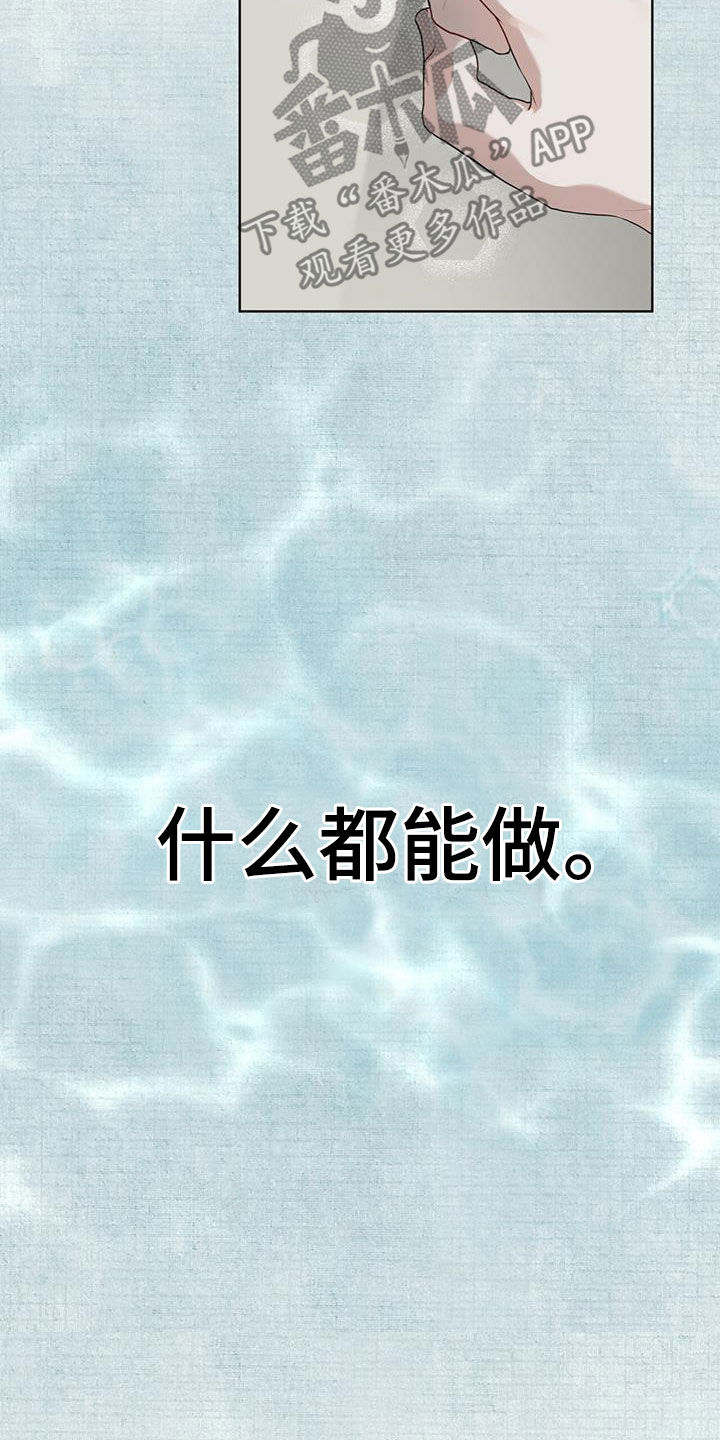 第92章：【第二季】回木莲岛23