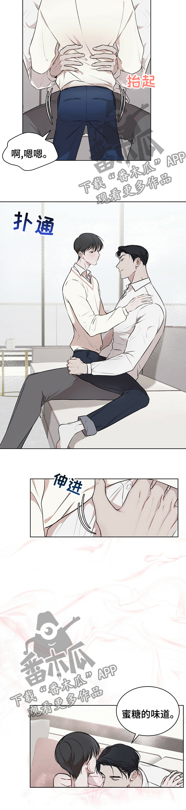 第44章：跑腿1
