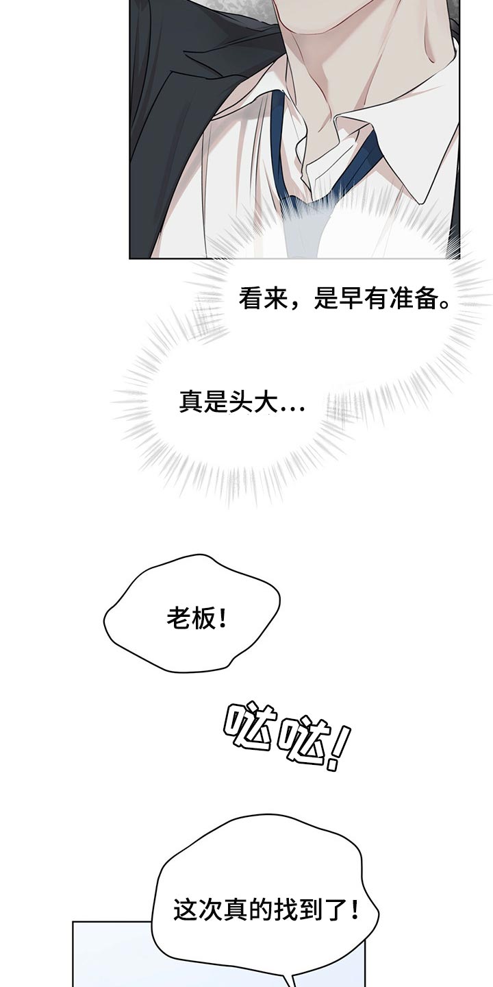 第68章：一定要找出来16