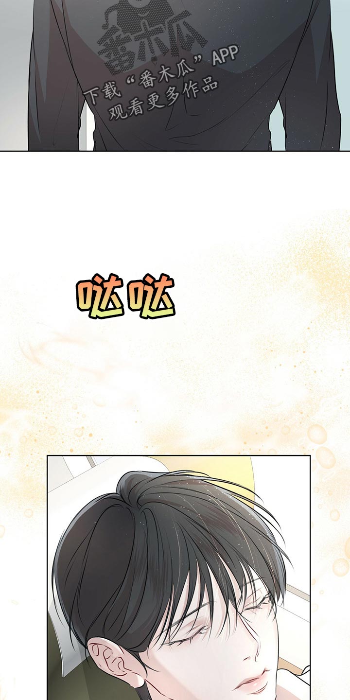 第69章：我看你很能跑（第一季完结）8