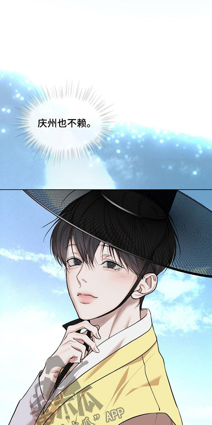 第129章：【番外】谢谢你5