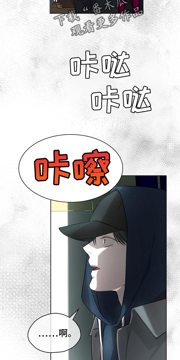 第63章：躲藏21