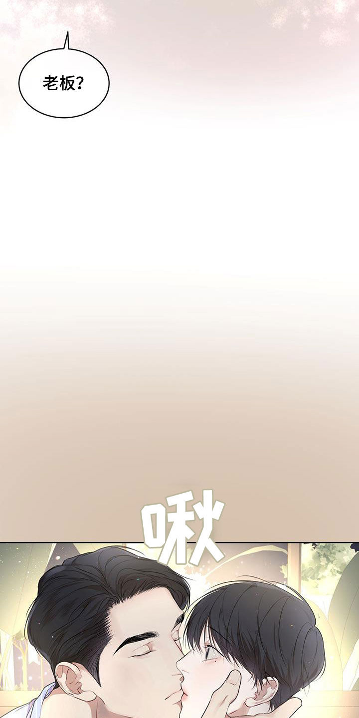 第122章：【第二季】有趣吗16