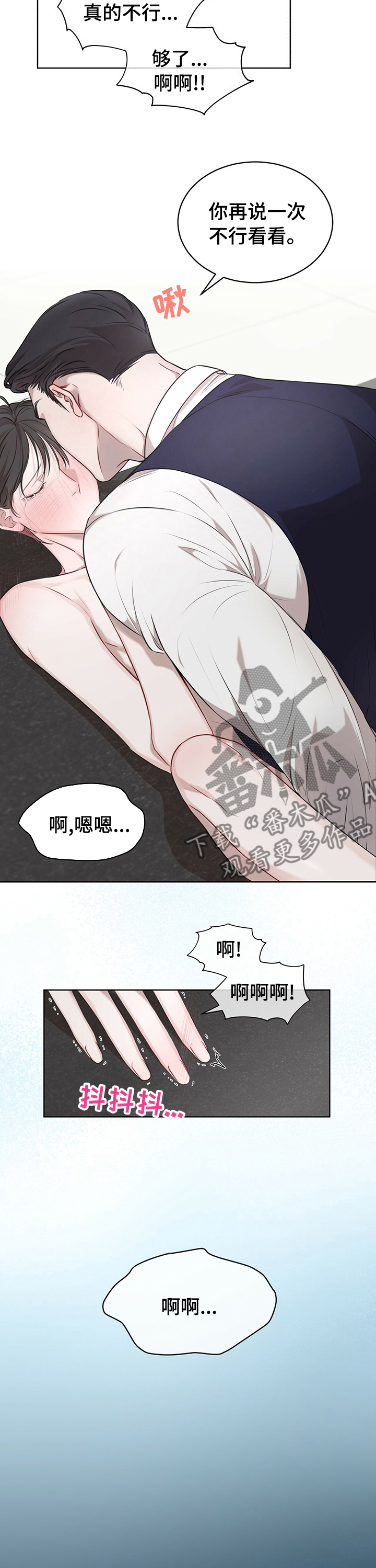 第38章：数数7