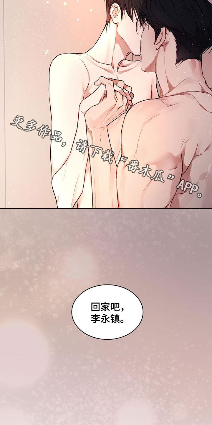 第120章：【第二季】回家吧27