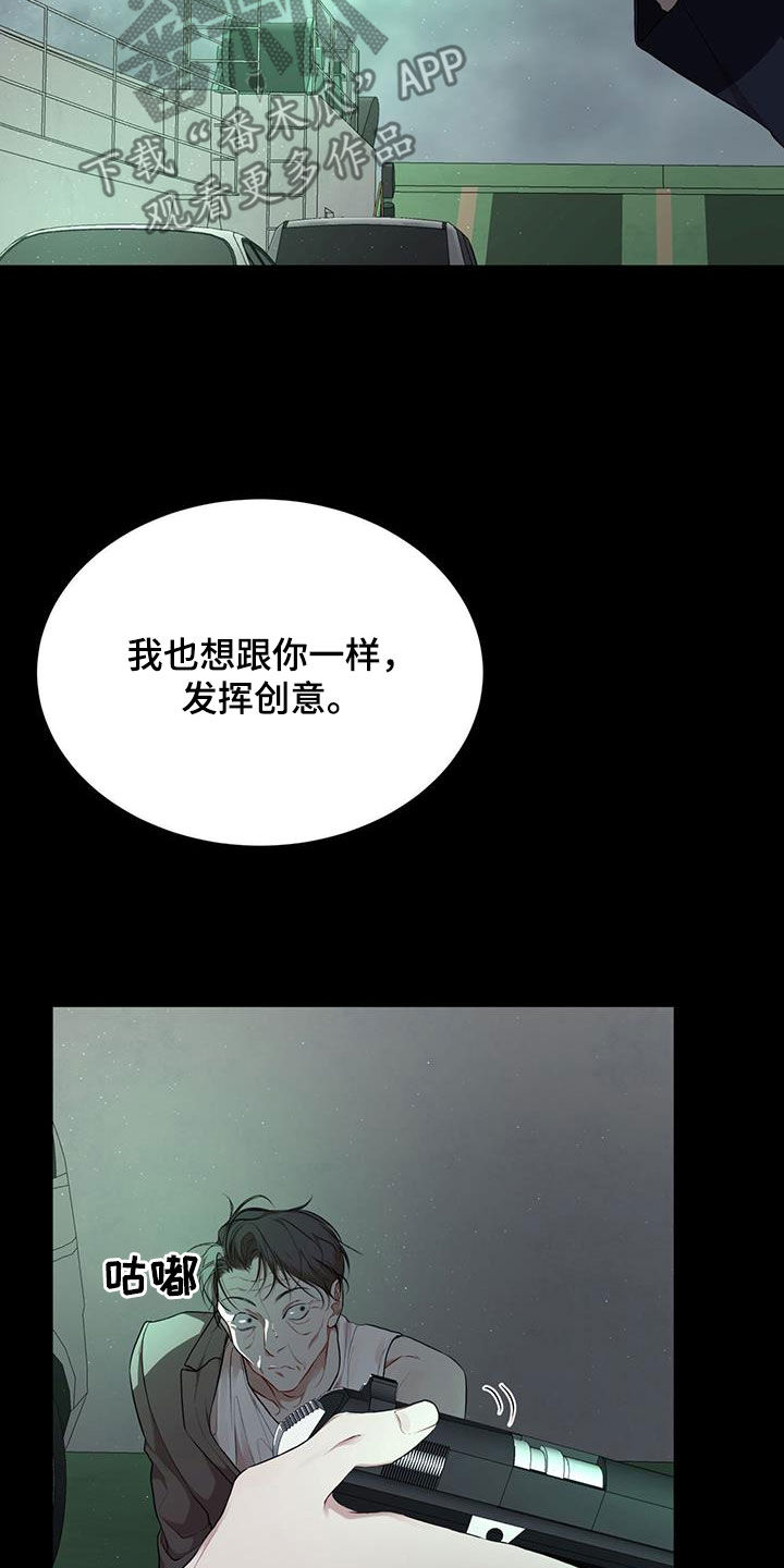 第123章：【第二季】机会17