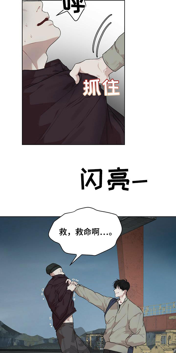 第88章：【第二季】假货6
