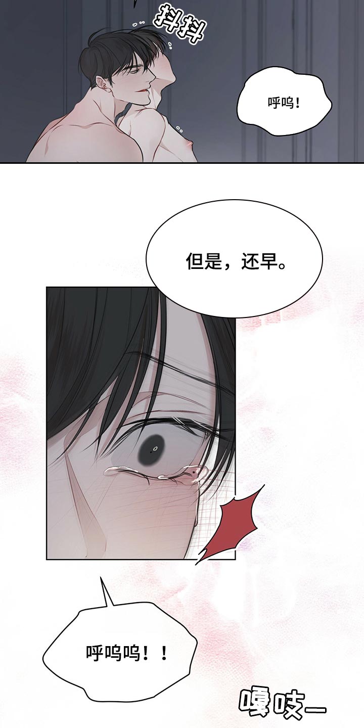第72章：【第二季】通话12