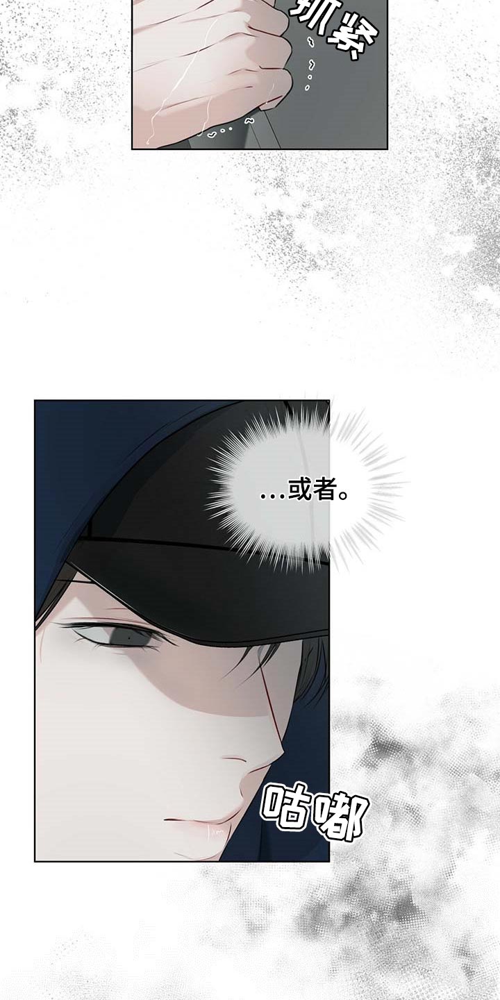 第63章：躲藏7