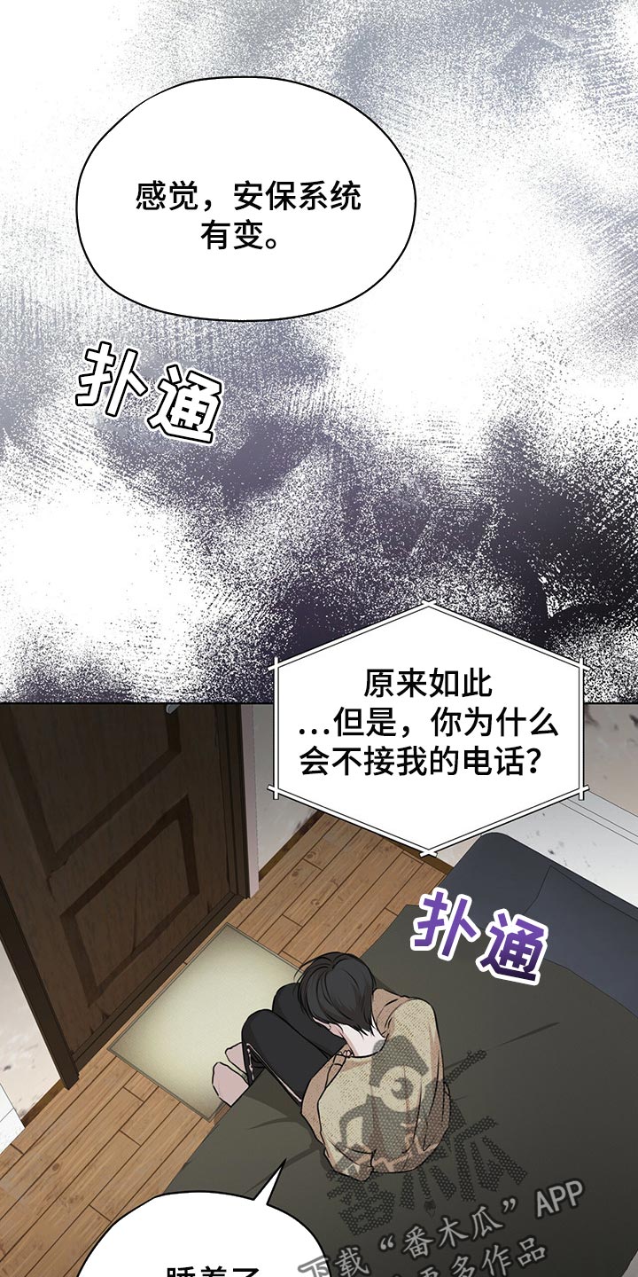 第66章：又重新变冷了17