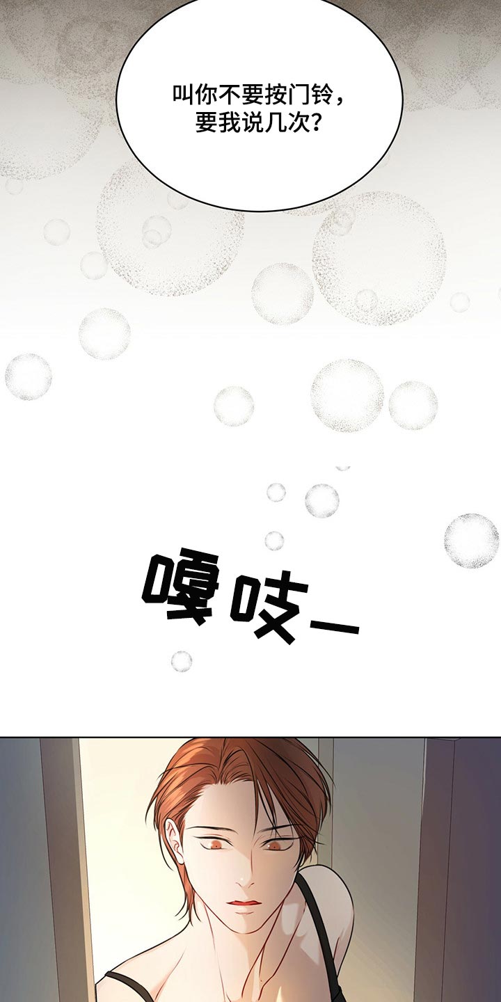 第65章：不要太相信13