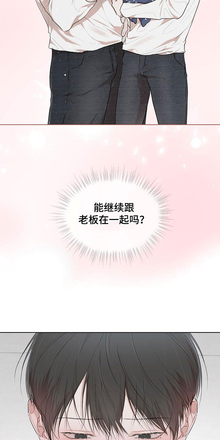 第114章：【第二季】证实12