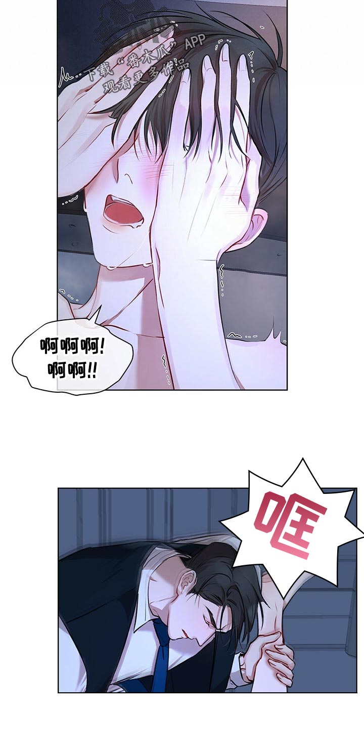 第19章：还早着7