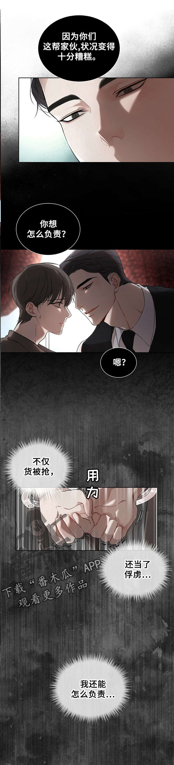 第10章：帮忙5