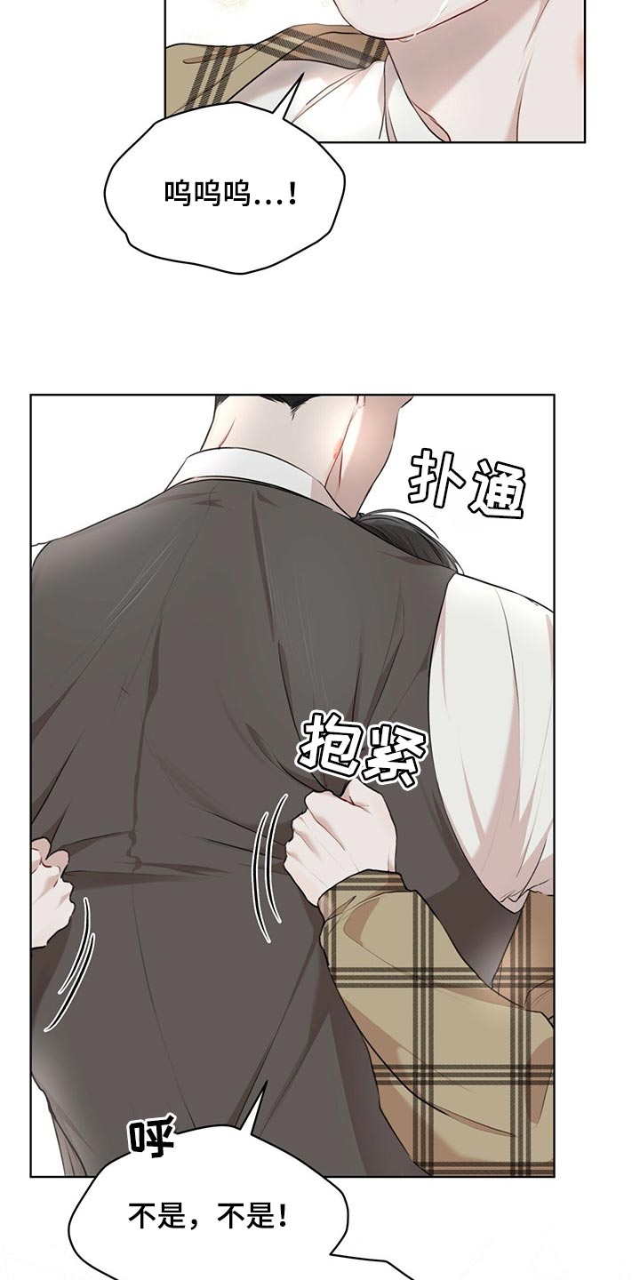 第75章：【第二季】最擅长的事情2