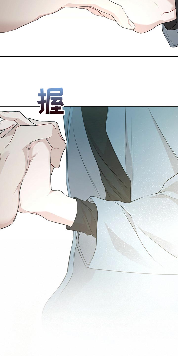 第71章：【第二季】你为什么帮我9