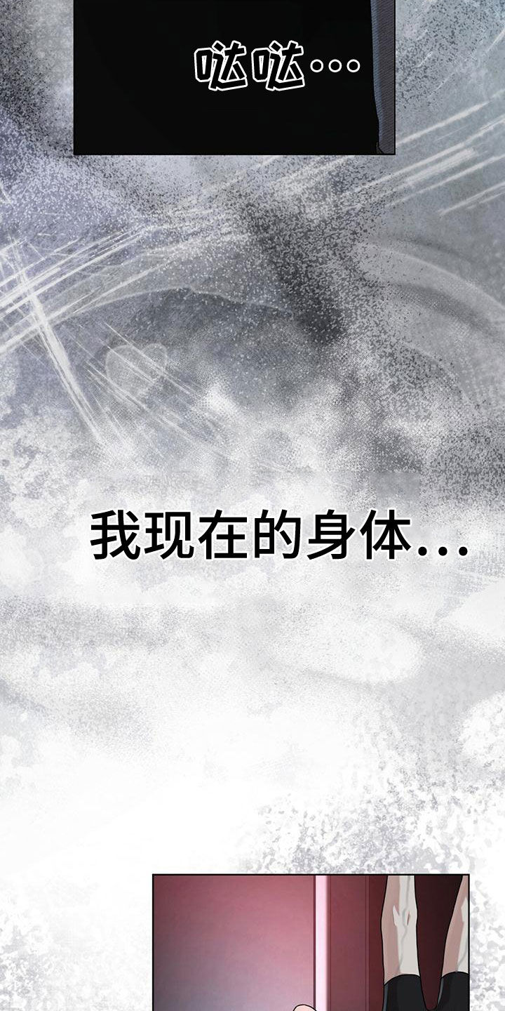 第100章：【第二季】你过来6