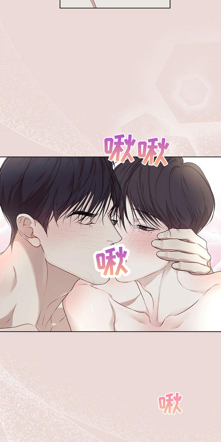 第83章：【第二季】你要听话19
