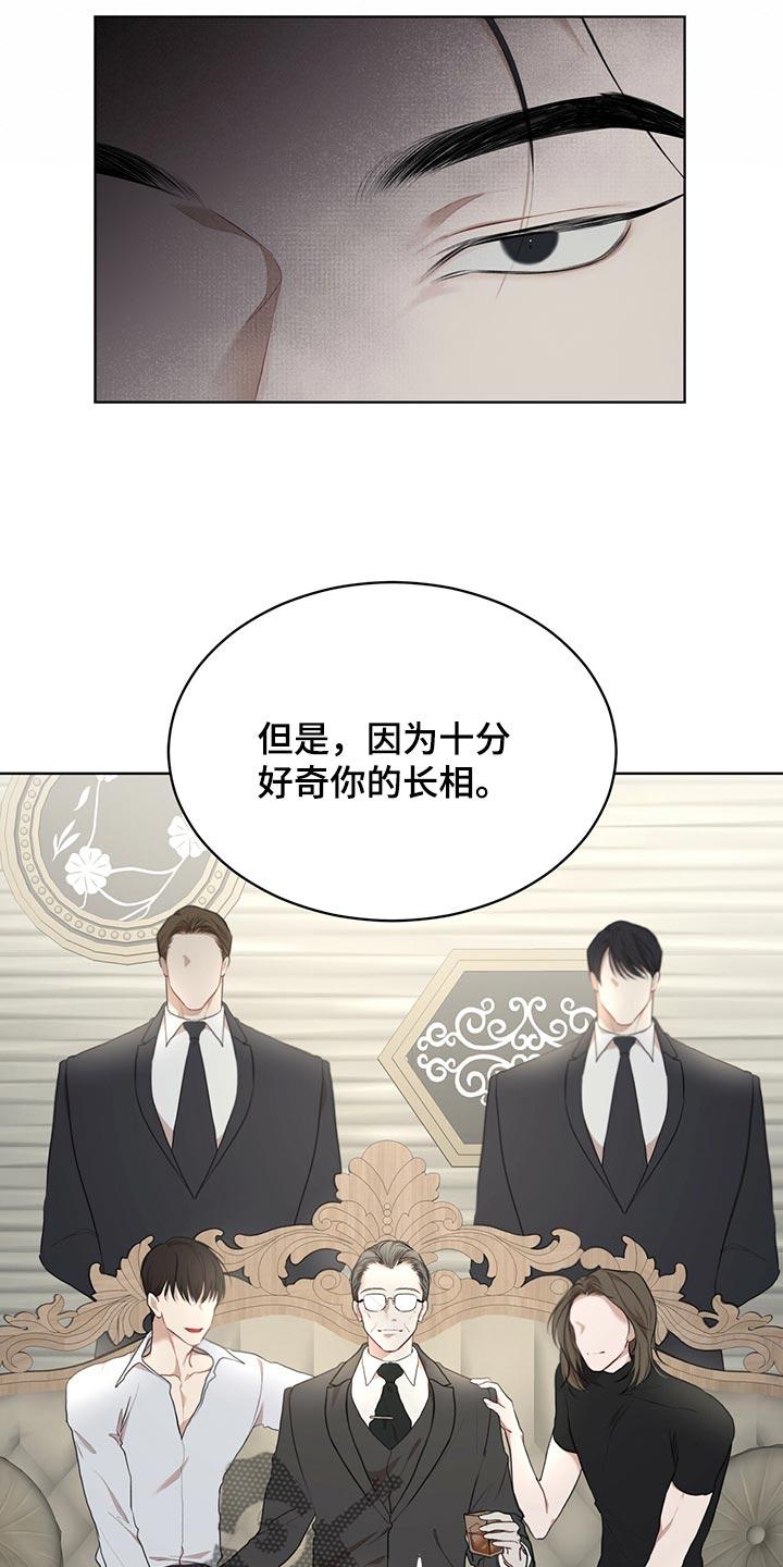 第77章：【第二季】我很熟悉23