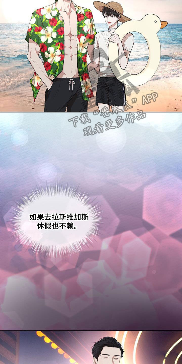 第125章：【番外】旅行13