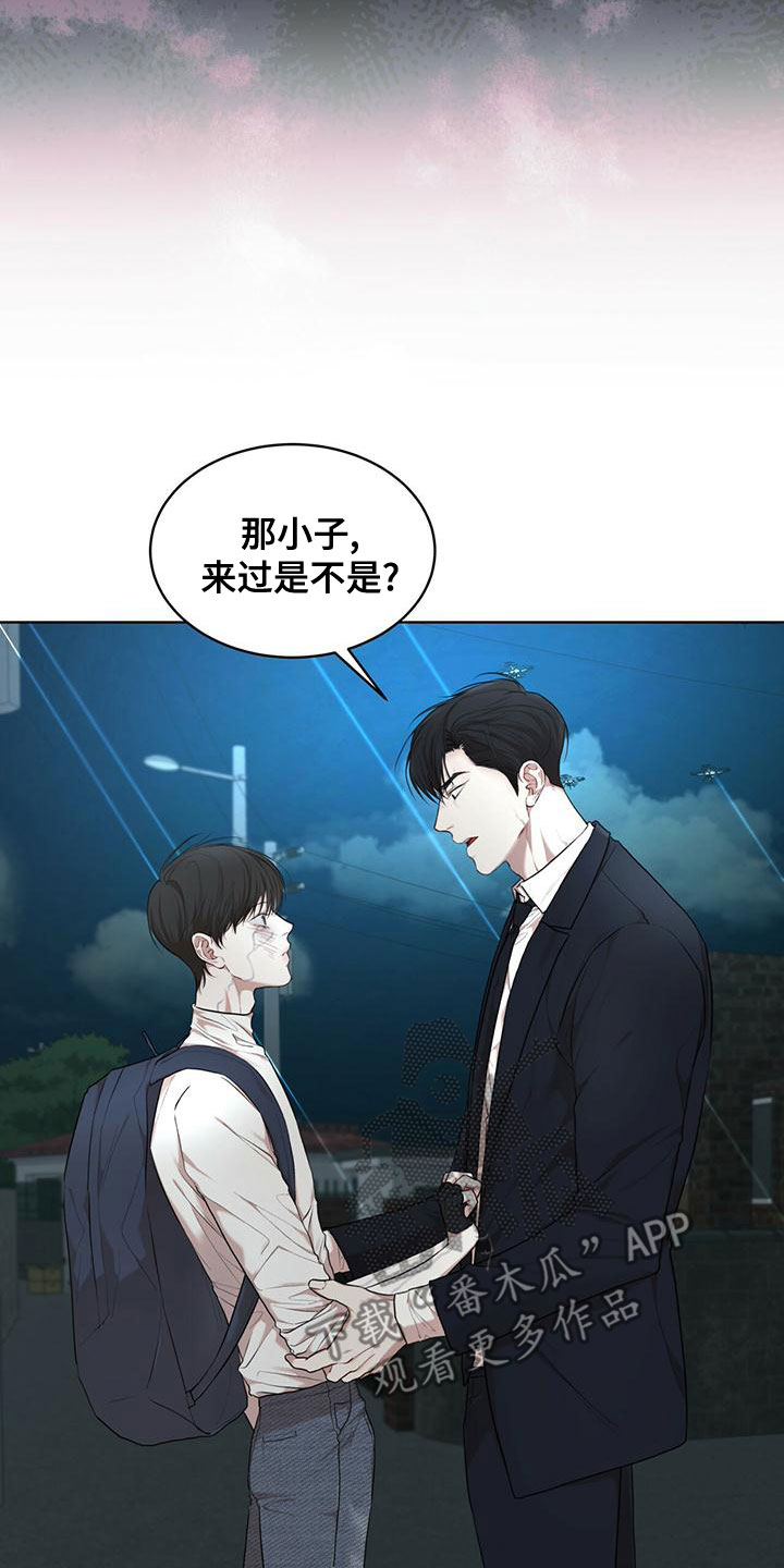 第105章：【第二季】不好奇吗4