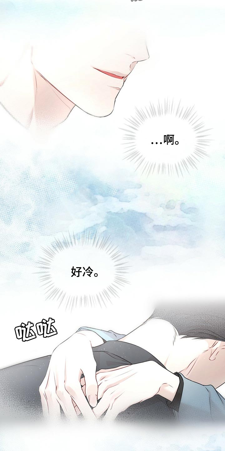 第69章：我看你很能跑（第一季完结）6