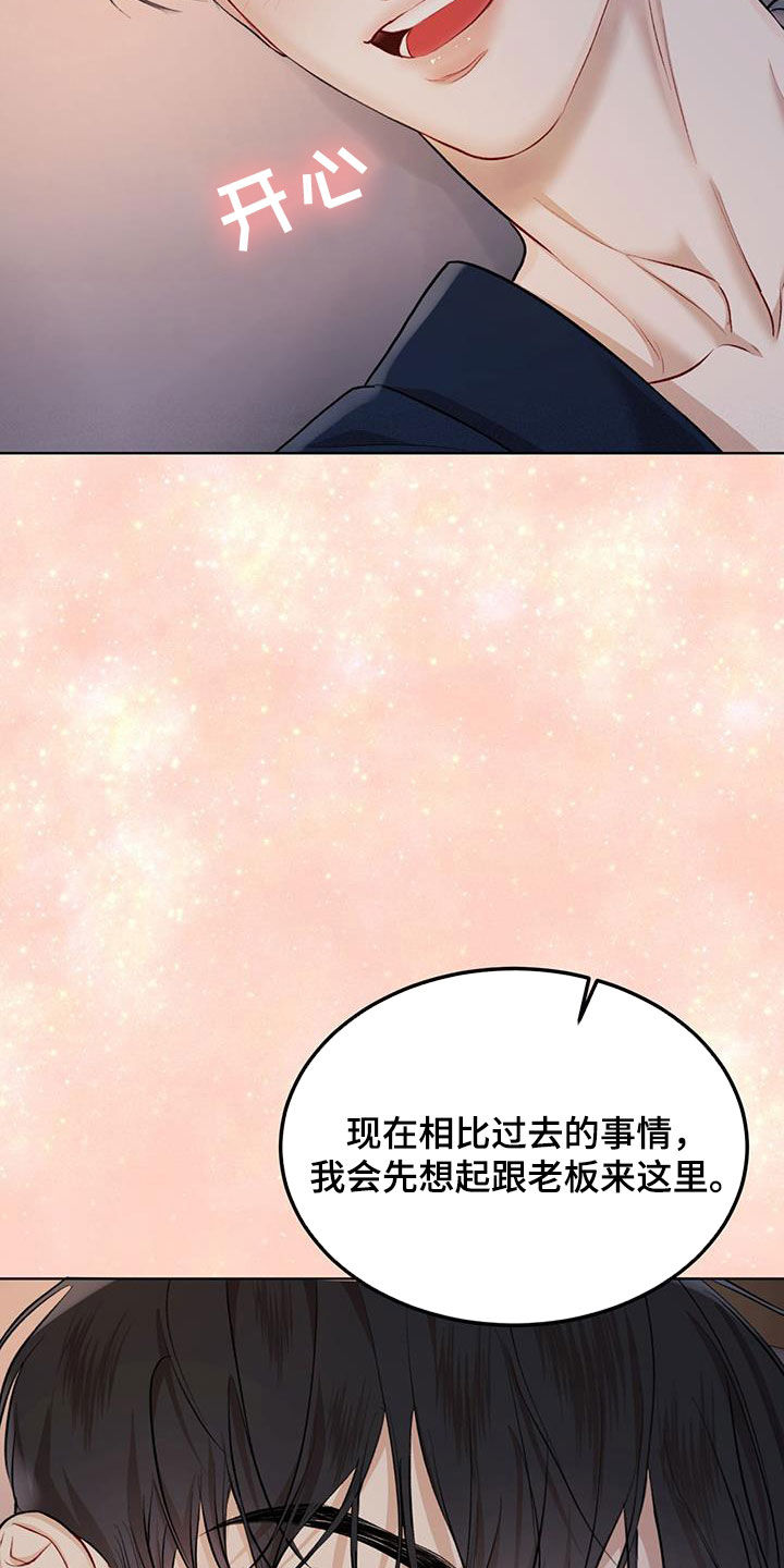 第130章：【番外】无论去哪6