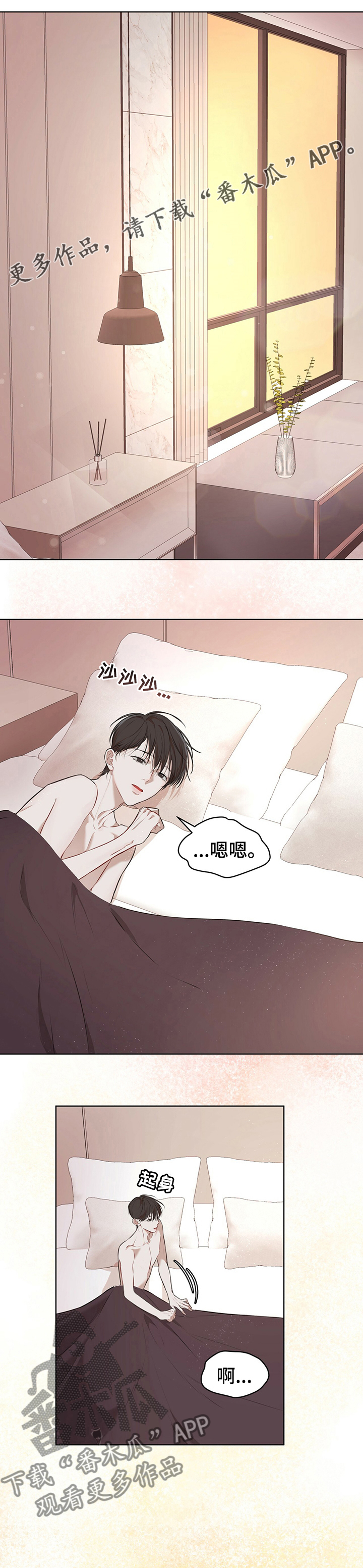 第46章：幸福0