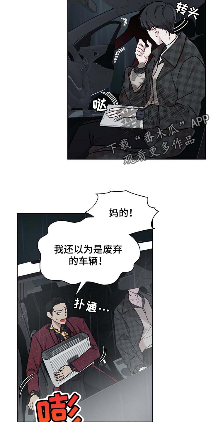 第58章：第三者17