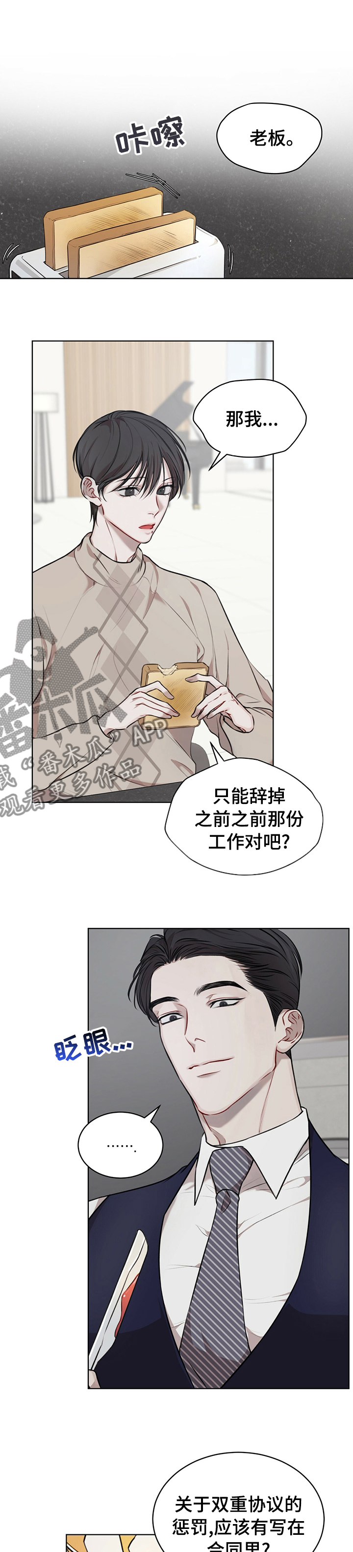 第37章：说好了0