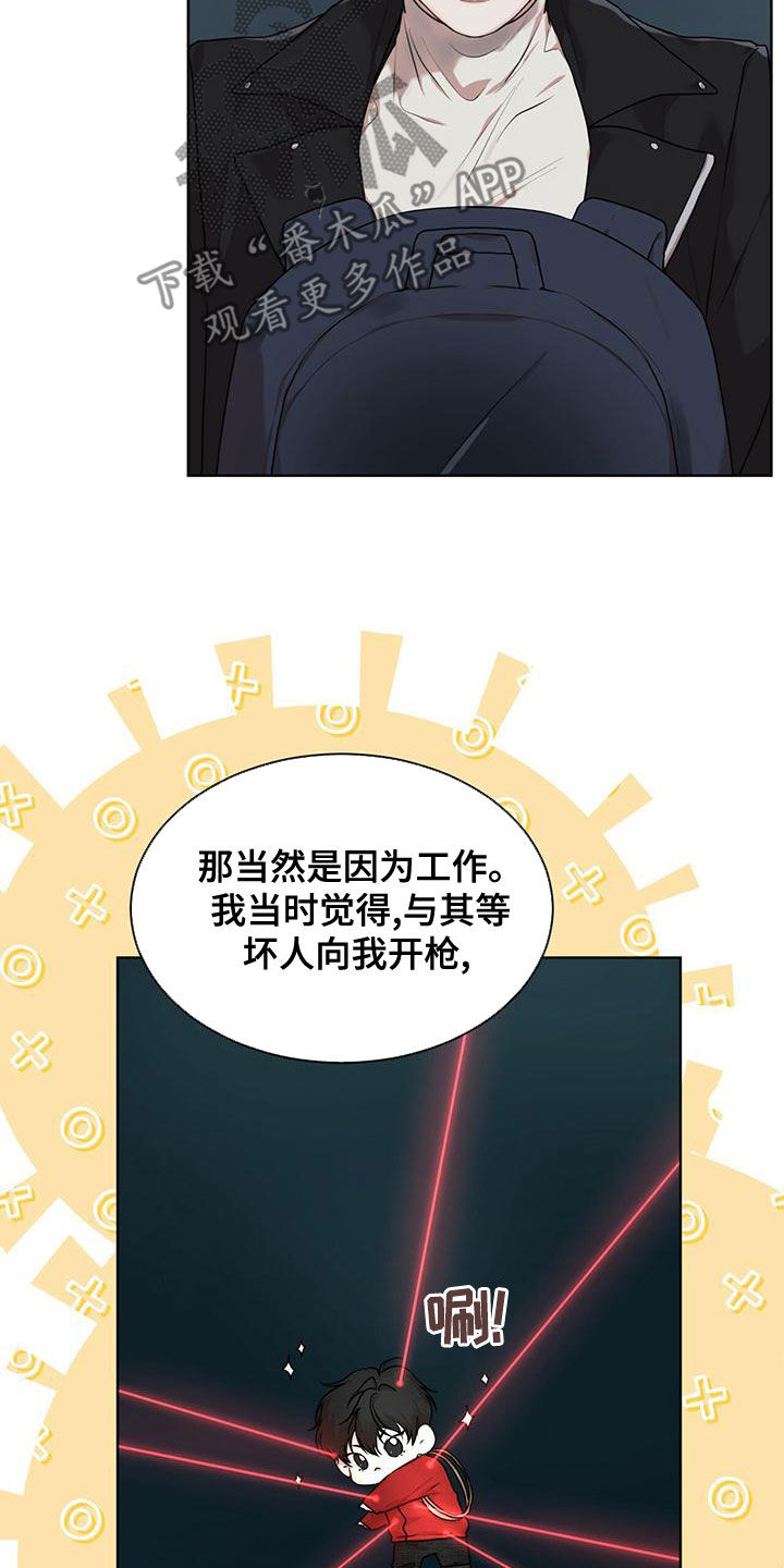 第93章：【第二季】游过去25