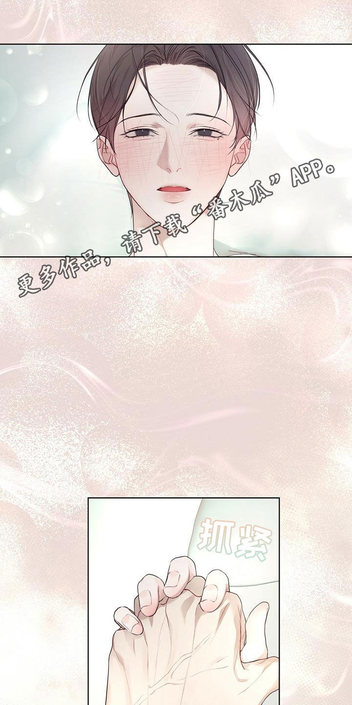 第84章：【第二季】任务0