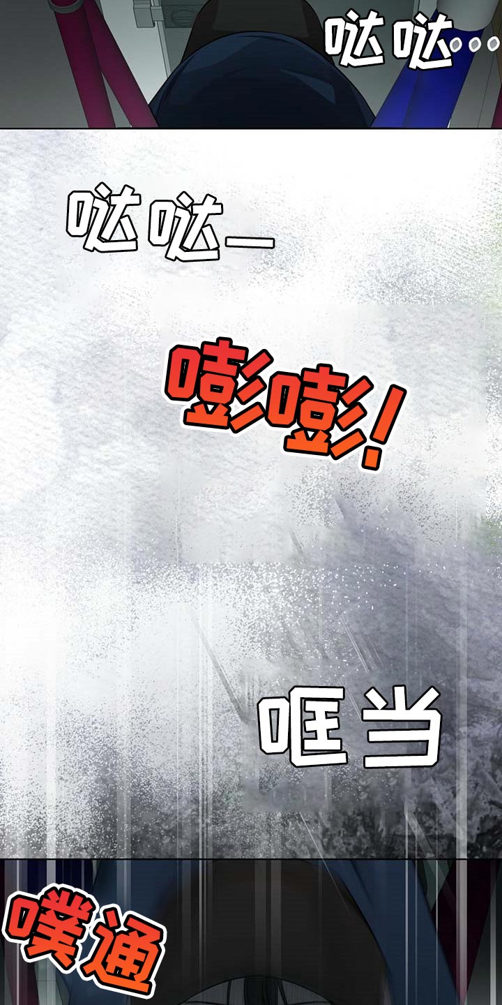 第63章：躲藏18