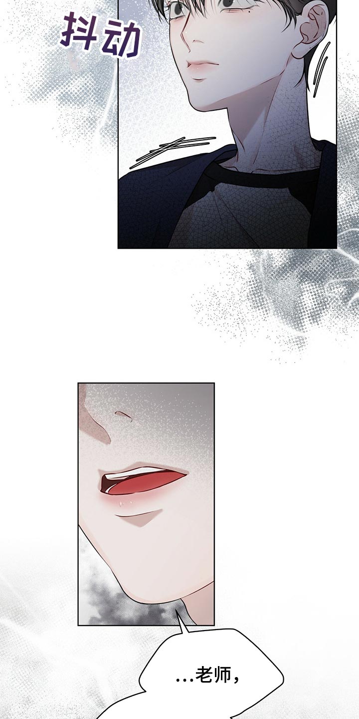 第67章：我还会安全吗？11