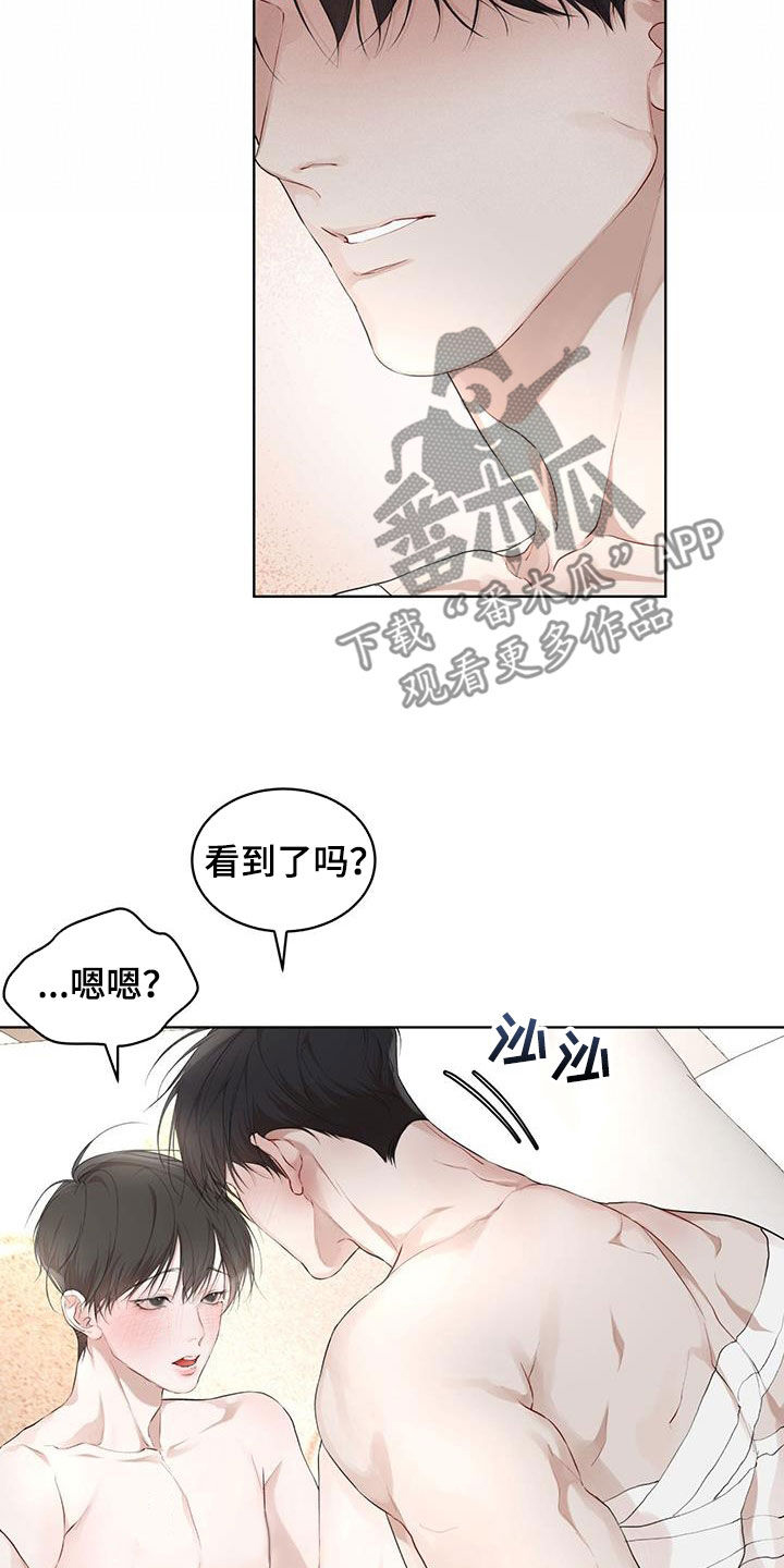第118章：【第二季】该怎么帮你10