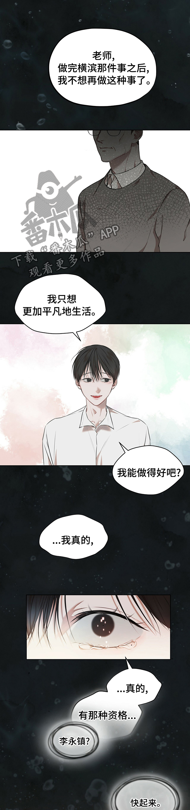 第46章：幸福10