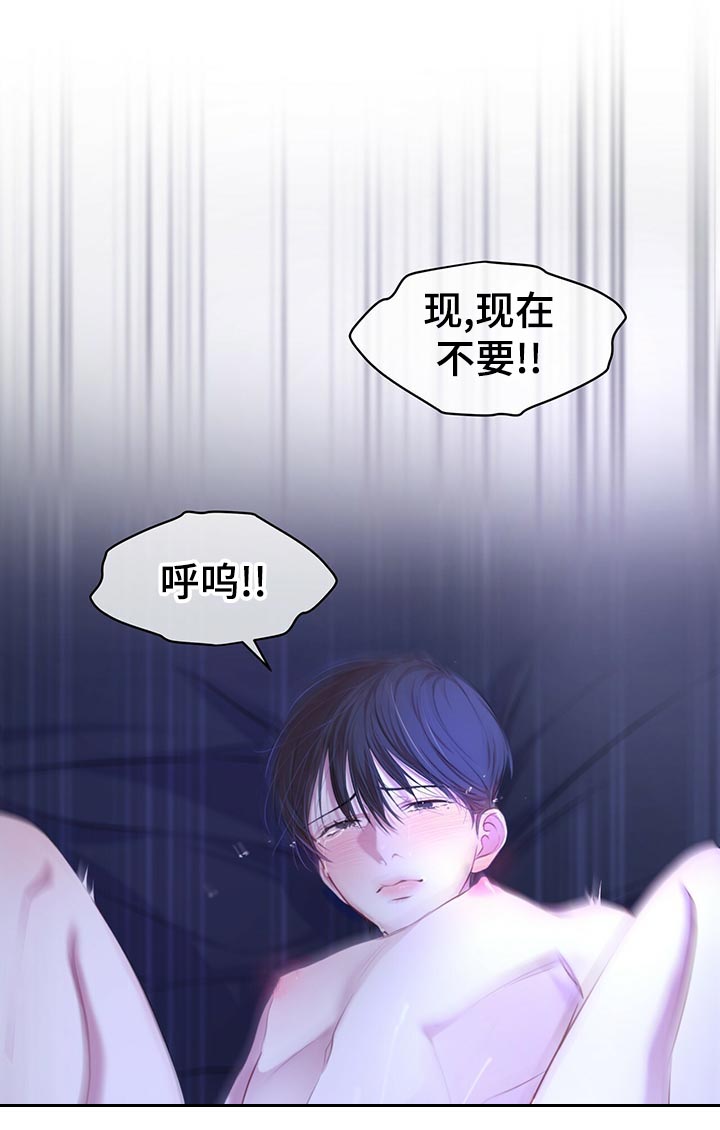 第21章：终于结束0