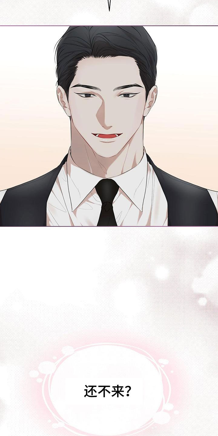 第108章：【第二季】归于平凡25