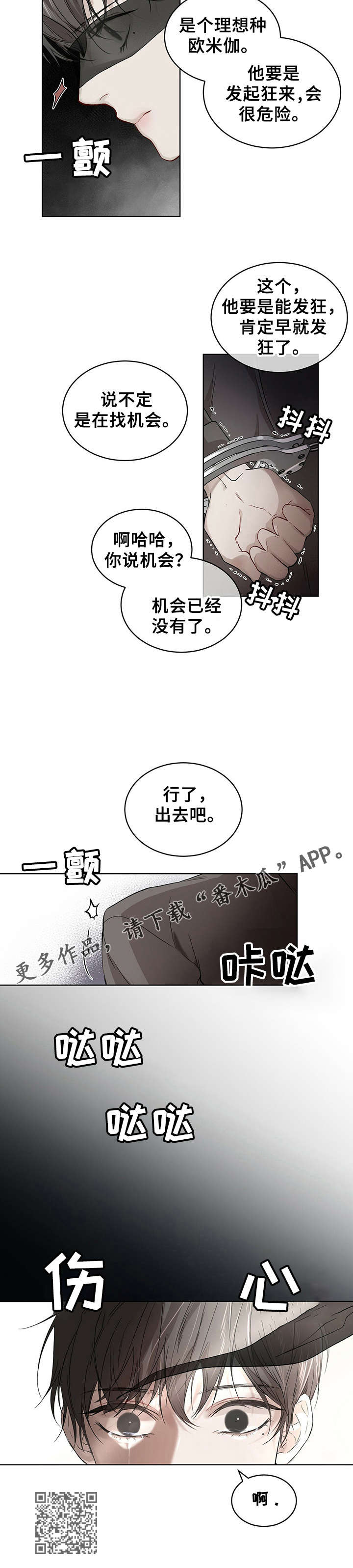 第9章：问话3