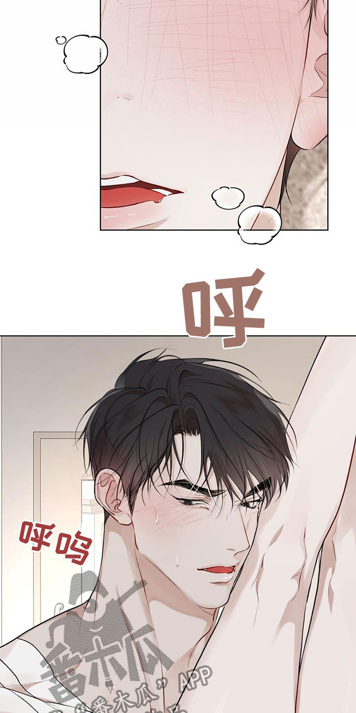 第117章：【第二季】你在想什么17