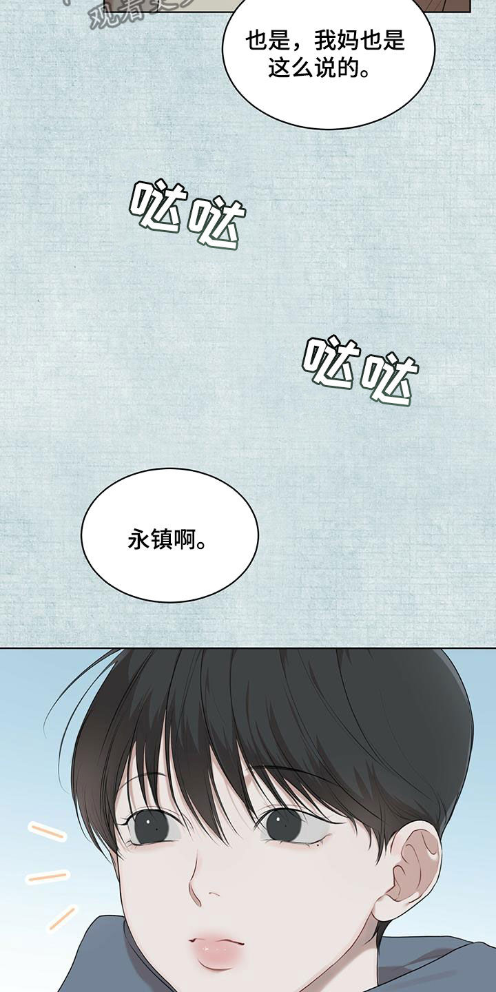 第91章：【第二季】回忆17
