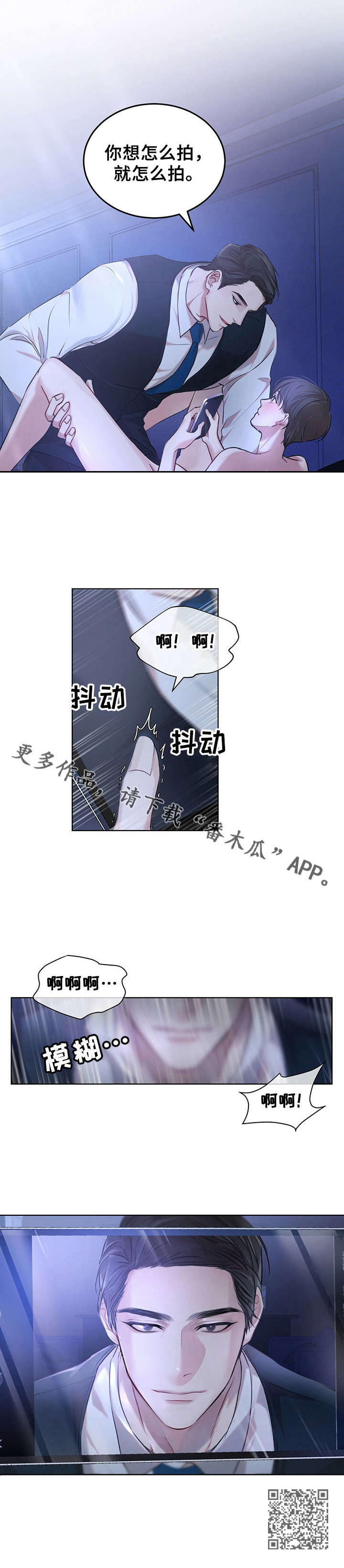 第17章：拍摄开始5